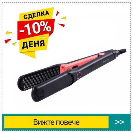 ПРЕСА ЗА КОСА HOMA337, ВЪЛНИЧКИ ЗА ОБЕМ ЕФЕКТ ФРИЗЕ/ВАФЛИЧКИ